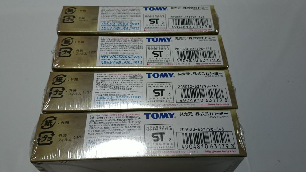 未開封ボックス シャーマンキング 超・占事略決 未来王降臨編