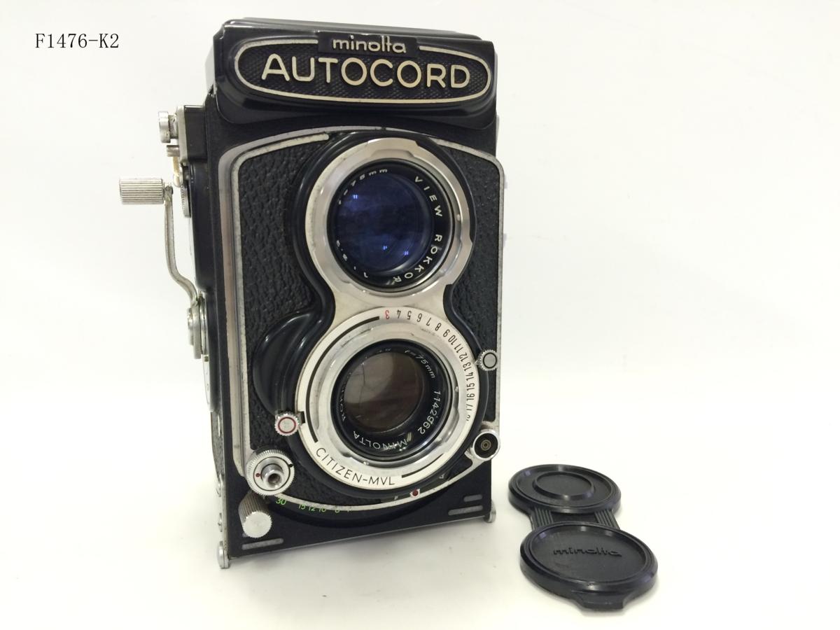 Minolta AUTOCORD 二眼レフカメラ ミノルタ Rokkor75mm
