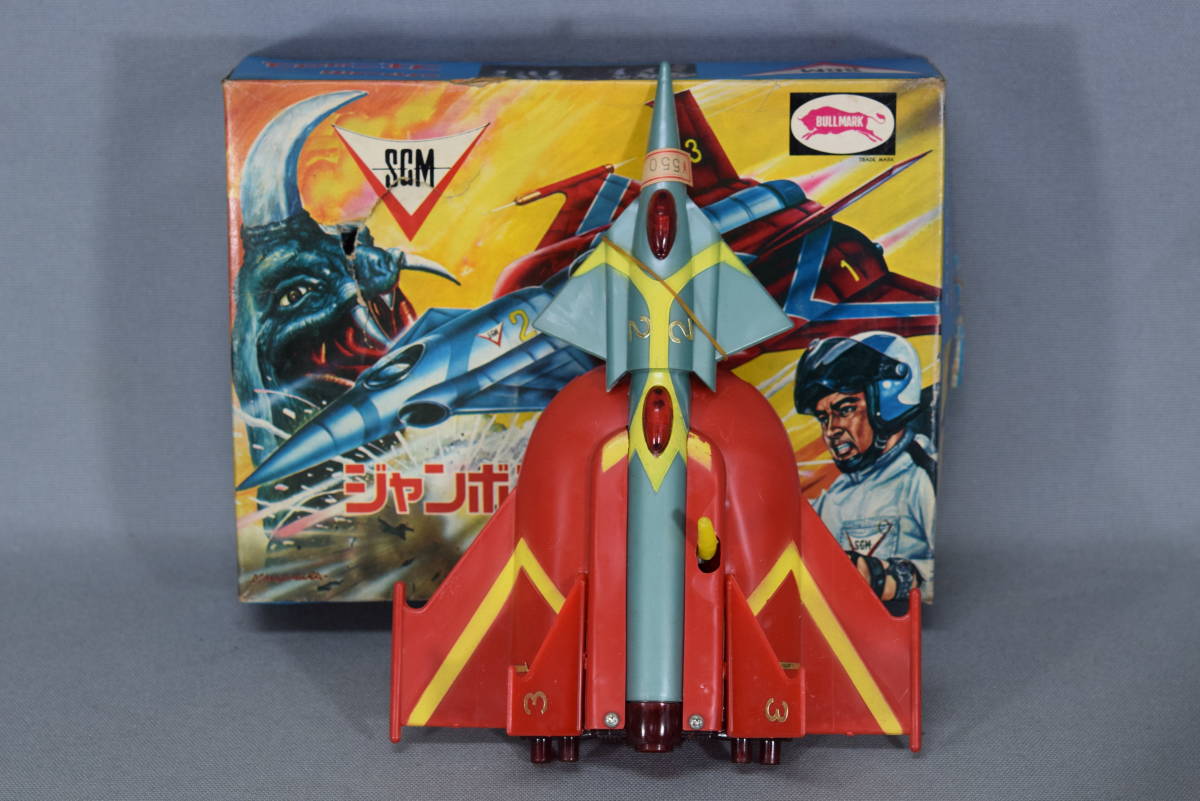 □ ブルマーク ミラーマン ジャンボフエニックス SMG超大型戦闘機