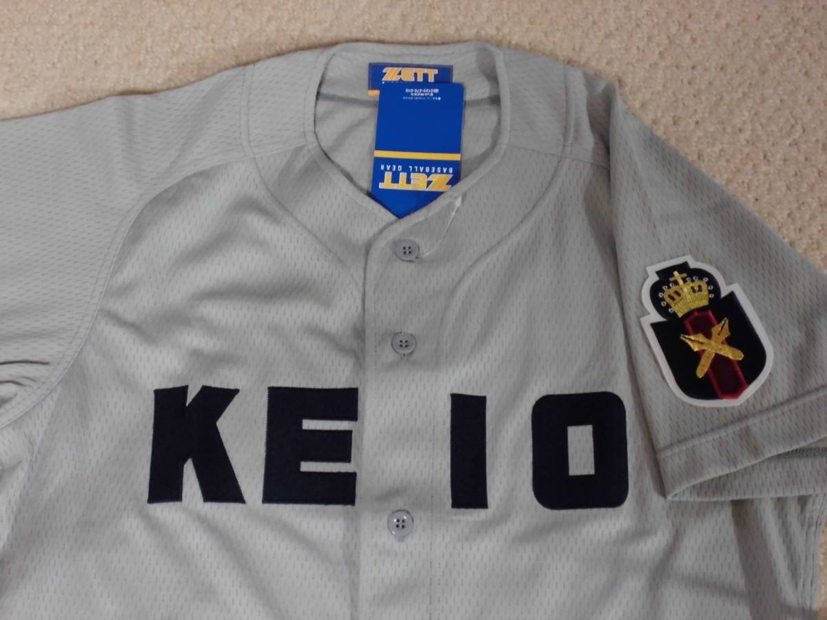 慶應義塾高校 ZETT ユニフォームシャツ 高校 選抜 甲子園 高校野球