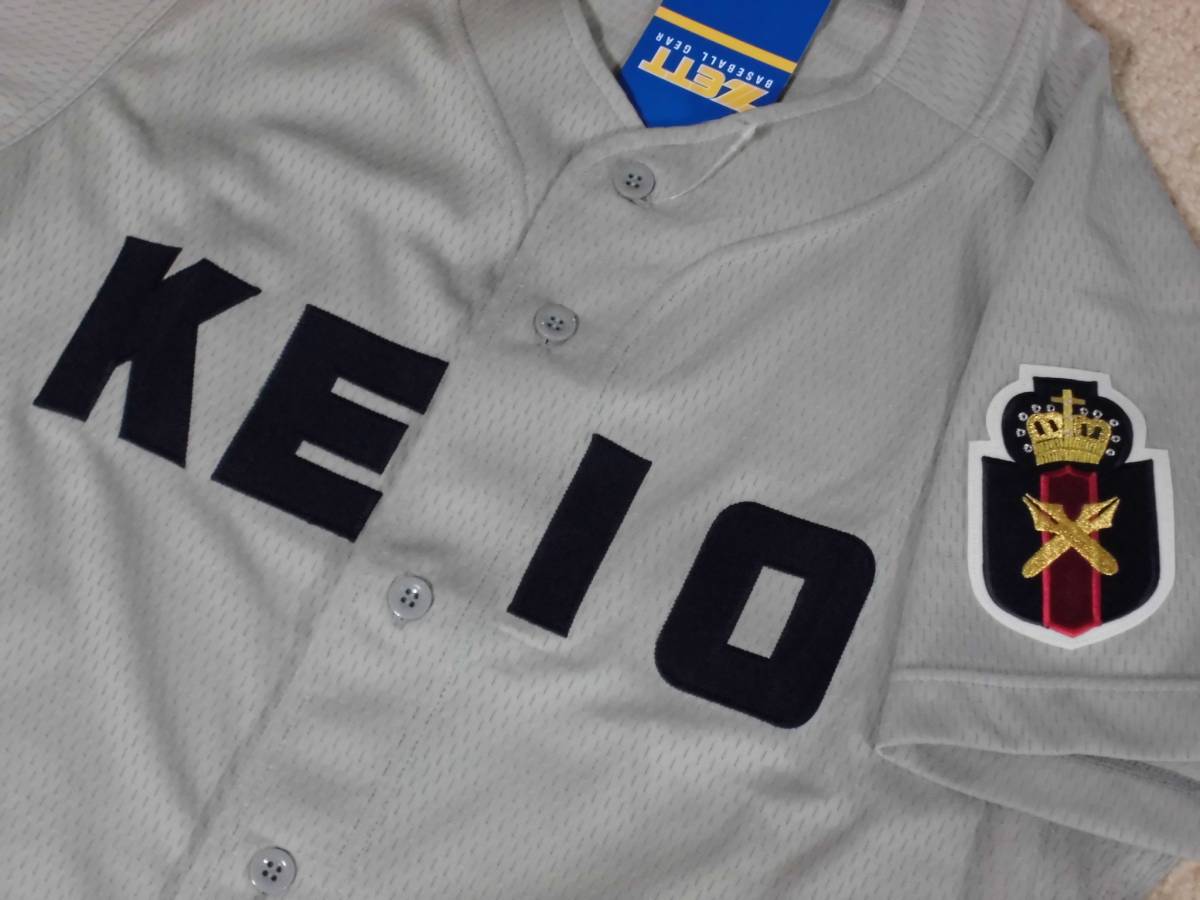 慶應義塾高校 ZETT ユニフォームシャツ 高校 選抜 甲子園 高校野球