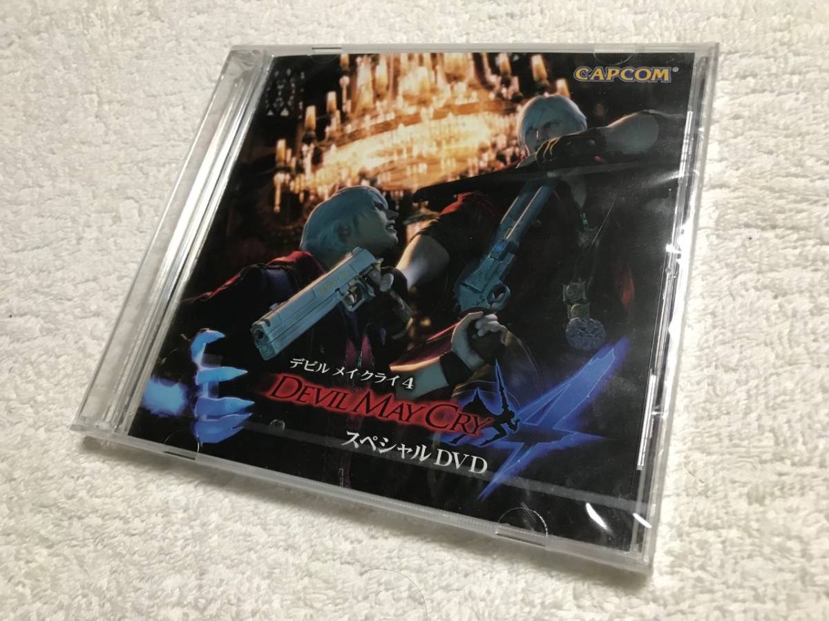 【未開封：ワケ有り品】デビルメイクライ４　スペシャルDVD_1