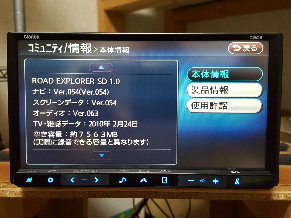 NX710 同等☆2010年☆フルセグ☆DVD☆Bluetooth☆アンテナ新品☆