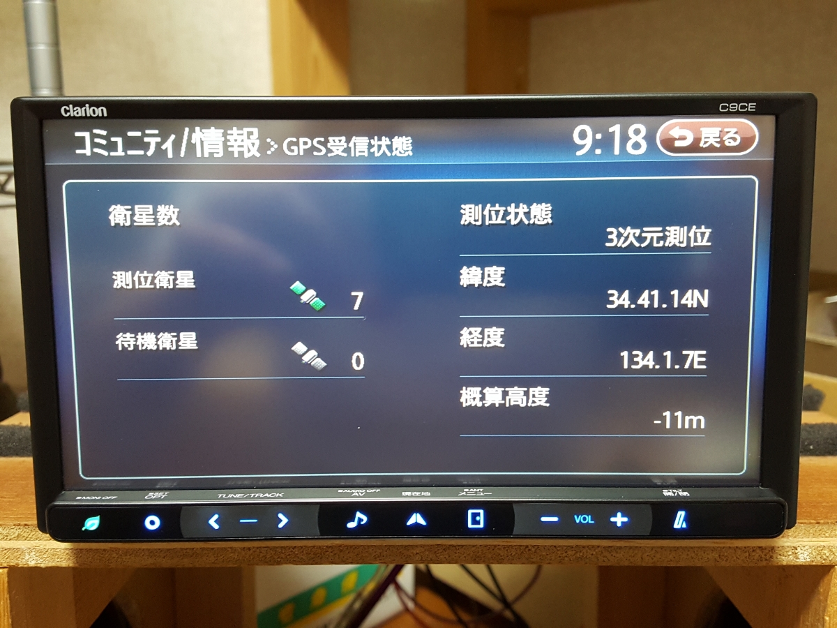 NX710 同等☆2010年☆フルセグ☆DVD☆Bluetooth☆アンテナ新品☆