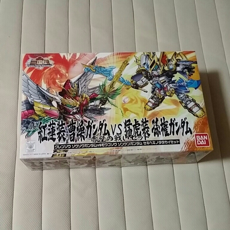 真 紅蓮装 孫権ガンダム 猛虎装 曹操ガンダムVS猛虎装 曹操ガンダム VS