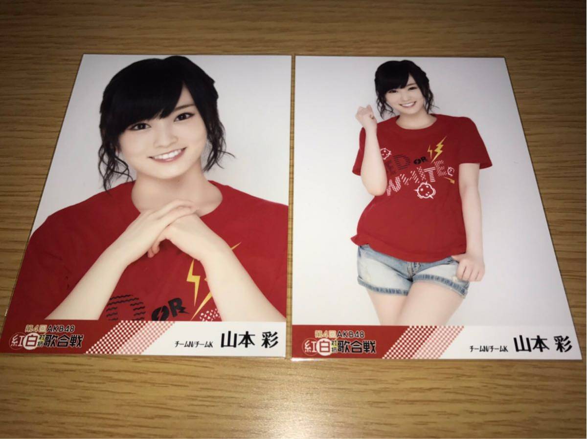 矢倉楓子 生写真 NMB48 - NMB48 矢倉楓子 1st 写真集『 だいすき