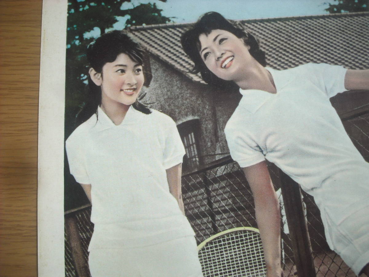 高田美和 姿美千子 高校三年生 ロビーカード 写真 売買されたオークション情報 Yahooの商品情報をアーカイブ公開 オークファン Aucfan Com