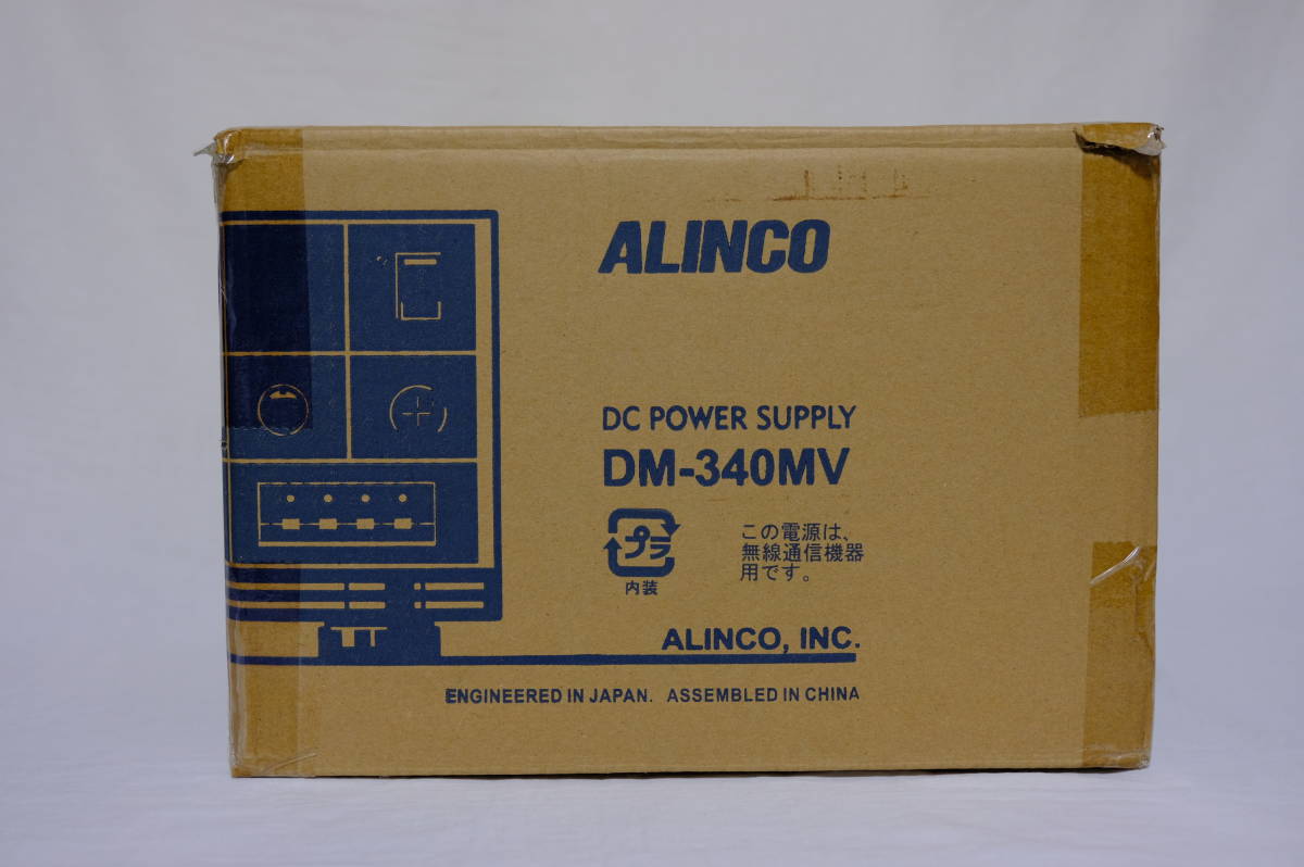 DM-340MV ALINCO アルインコ 直流安定化電源 | 35A 安定化電源 - 安定化 DC