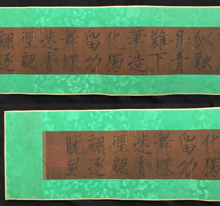 掛け軸 掛軸 中国美術 肉筆保証 絹本 宋徽宗 ホビー、カルチャー 絵画