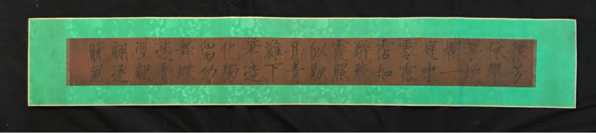 掛け軸 掛軸 中国美術 肉筆保証 絹本 宋徽宗 ホビー、カルチャー 絵画