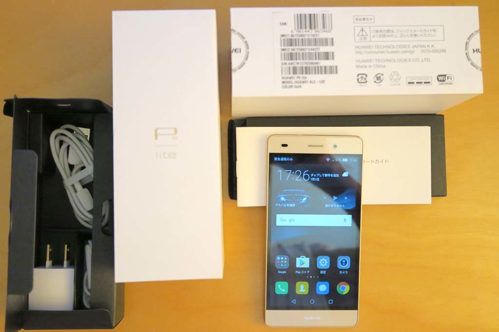 HUAWEI P8 lite ALE-L02 ゴールド SIMフリー_1