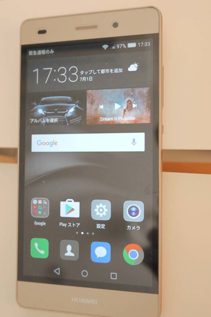 HUAWEI P8 lite ALE-L02 ゴールド SIMフリー_8