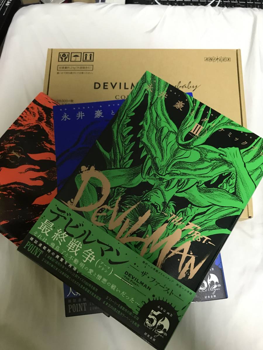 【新品 BD BOX】DEVILMAN crybaby COMPLETE BOX 完全生産限定版 Blu-ray | オマケ（ デビルマン THE FIRST 1～3巻 ）付き