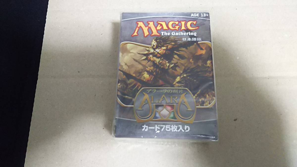 日本語版 MTG アラーラの断片 エントリーセット 新品未開封 マジック