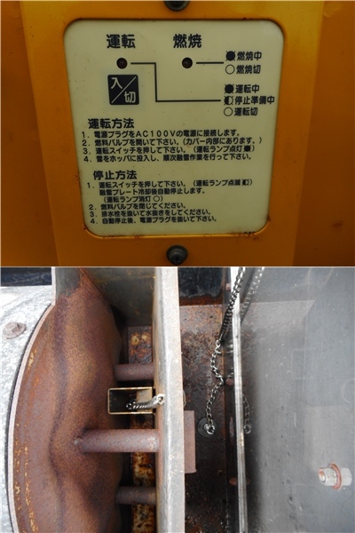 北海道発☆早い者勝ち!【融雪機☆スノーメルター】石狩造機 NSM1504 