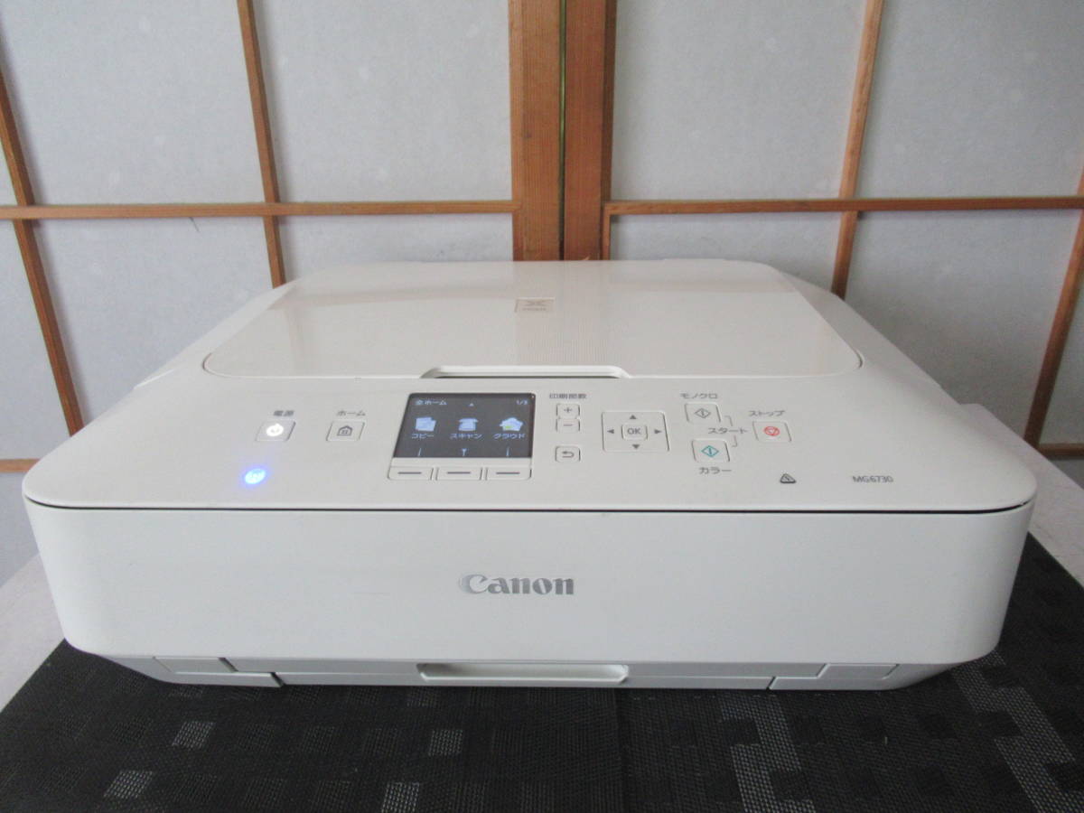 MG6730 Canon PIXUS インクジェットプリンター CANON - キャノン 