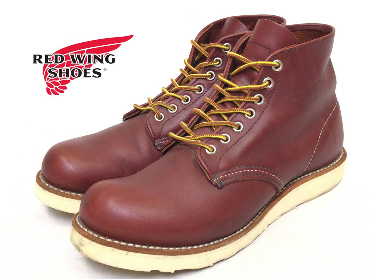 RED WING◆8D◆9105◆レッドウィング PLAIN TOE プレーントゥ◆アイリッシュセッター◆ブーツ レッドウィング ペコスブーツ 593 REDWING PECOS 1310 Red Wing レッド