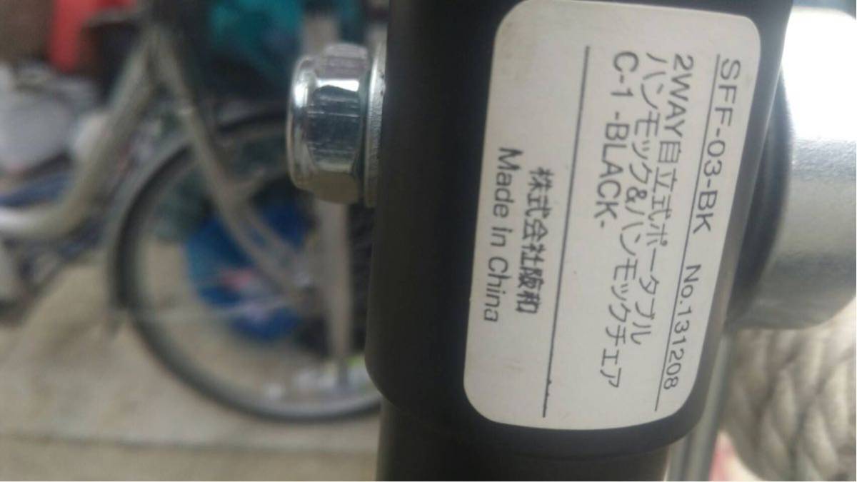 ポータブルハンモック&ハンモックチェア2WAY自在式新古品物ですケース付き_3