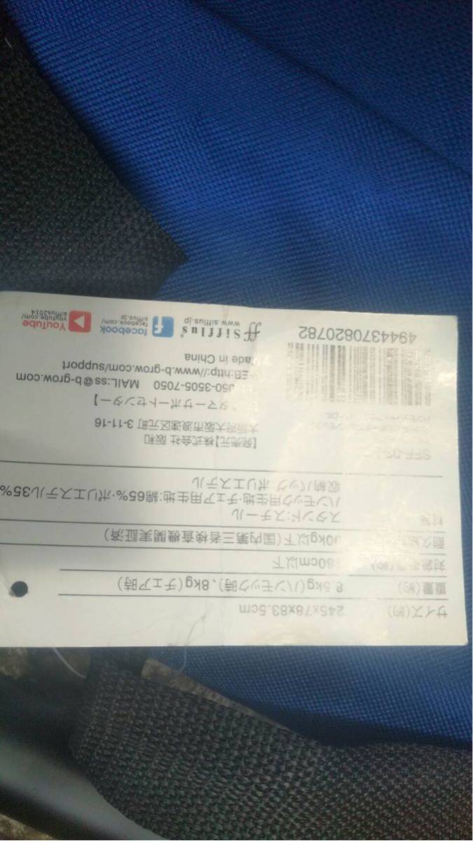 ポータブルハンモック&ハンモックチェア2WAY自在式新古品物ですケース付き_4