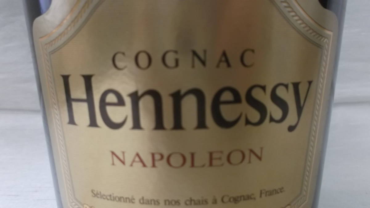 ヘネシー ナポレオン 古酒 Hennessy - NAPOLEON 艶なしボトル