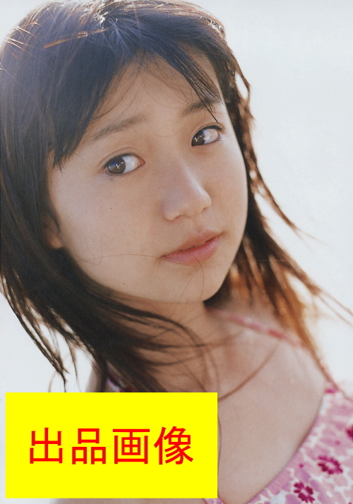 14歳 水着 他 大島優子 Akb48加入前 ジュニアアイドル時代 L判 写真 8枚 写真 売買されたオークション情報 Yahooの商品情報をアーカイブ公開 オークファン Aucfan Com