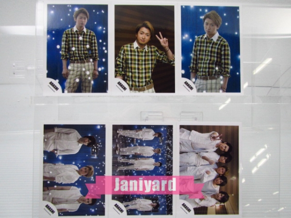 嵐 大野智 公式写真 22枚To be free/Monster/マーチングJ/Beautiful 