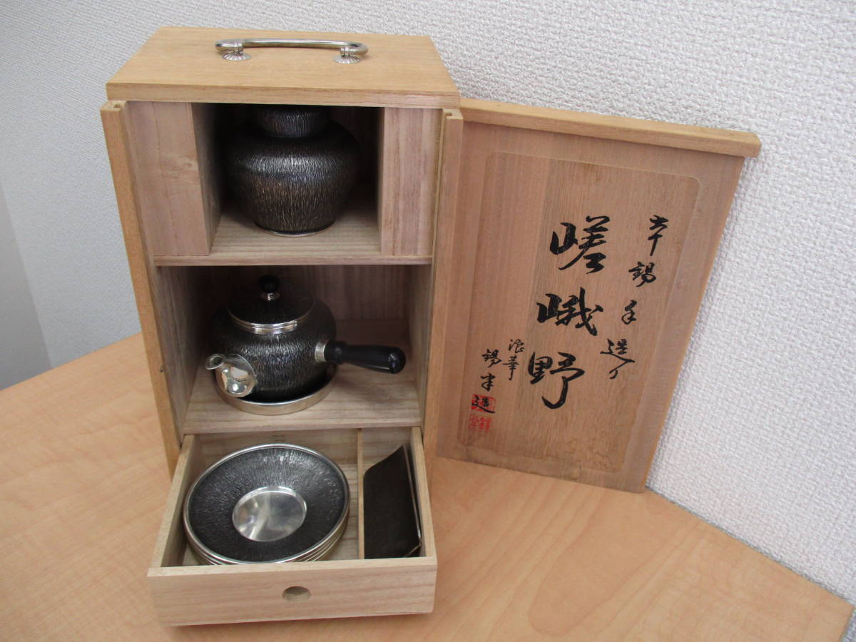 海鼠釉 茶入 煎茶道具 錫蓋 緑屋□i9*5 KB-375(陶磁