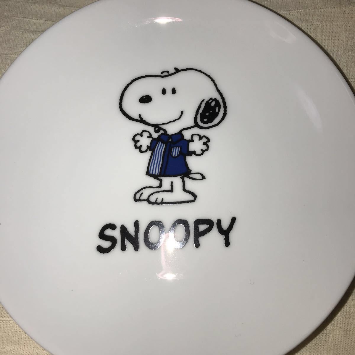 Snoopy スヌーピー 2個セット Lawson お皿 ノベルティグッズ ペアプレートセット ローソン 丸皿 新品 景品no 皿 陶磁器 非売品 食器 限定タイムセール ペアプレートセット Snoopy スヌーピー 2個セット Lawson お皿 ノベルティグッズ ペアプレートセット ローソン 丸皿 新品 景品no 皿 陶磁器 非売品 食器 限定タイムセール ペアプレートセット