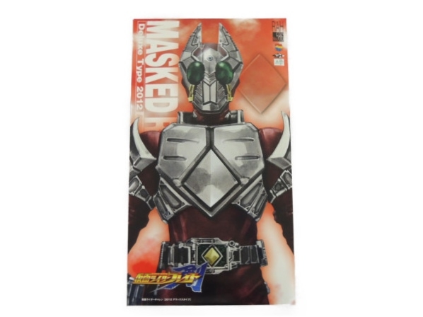 仮面ライダーギャレン 2012デラックスタイプ　RAH　新品未開封 店舗 銀座 未使用 メディコム・トイ RAH No.586 仮面ライダーブレイド