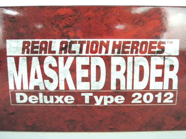 店舗 銀座 未使用 メディコム・トイ RAH No.586 仮面ライダーブレイド