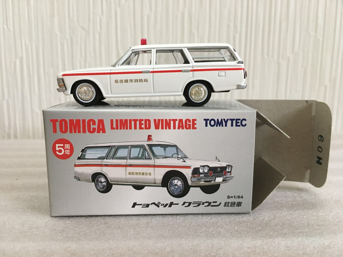 トミカ リミテッド ヴィンテージ トヨペット クラウン 救急車 名古屋市消防局 トミカショップ限定 トミカリミテッド 売買されたオークション情報 Yahooの商品情報をアーカイブ公開 オークファン Aucfan Com