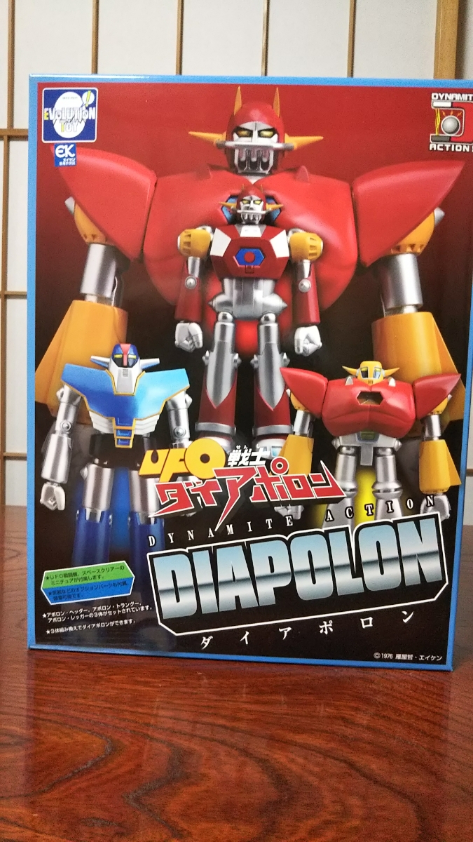 【箱無し】エボリューショントイ　ダイナマイトアクションUFOロボダイアポロン エボリューション・トイ ダイナマイトアクション UFO戦士ダイアポロン
