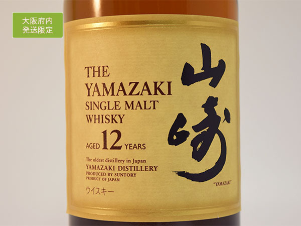 1円～古酒/CLUB DE REMY MARTIN / クラブ ド レミーマルタン 未開栓