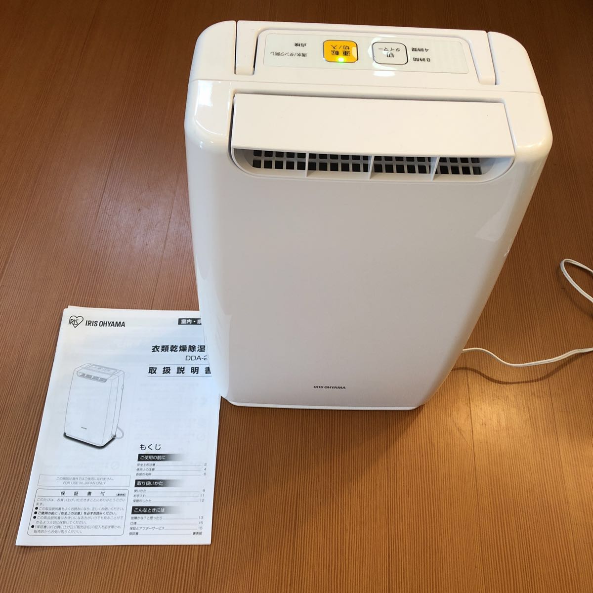 アイリスオーヤマ 衣類乾燥除湿機 2016年製 DDA-20 3畳～5畳 タンク 