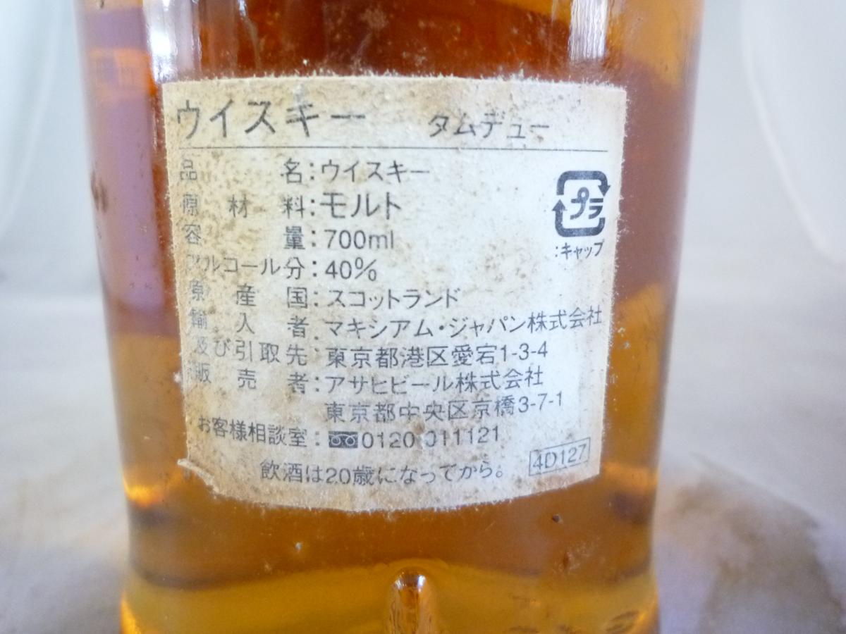 タムデュー : 古酒TAMDHU シングルモルト スコッチ 18年 公式通販 