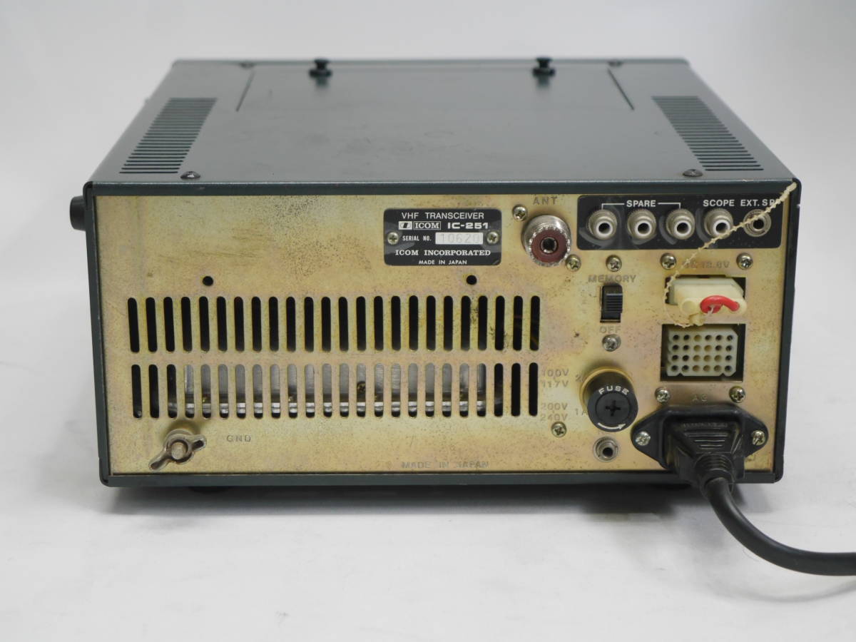 IC-251 144MHz オールモードトランシーバー ICOM IC-251 144MHz SSB/FM
