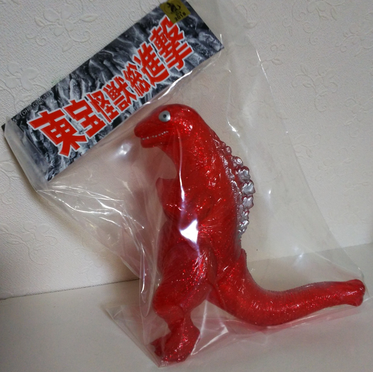 ワンフェス 2018 夏 サンガッツ本舗 シン・ゴジラ 第3形態 新品 ソフビ
