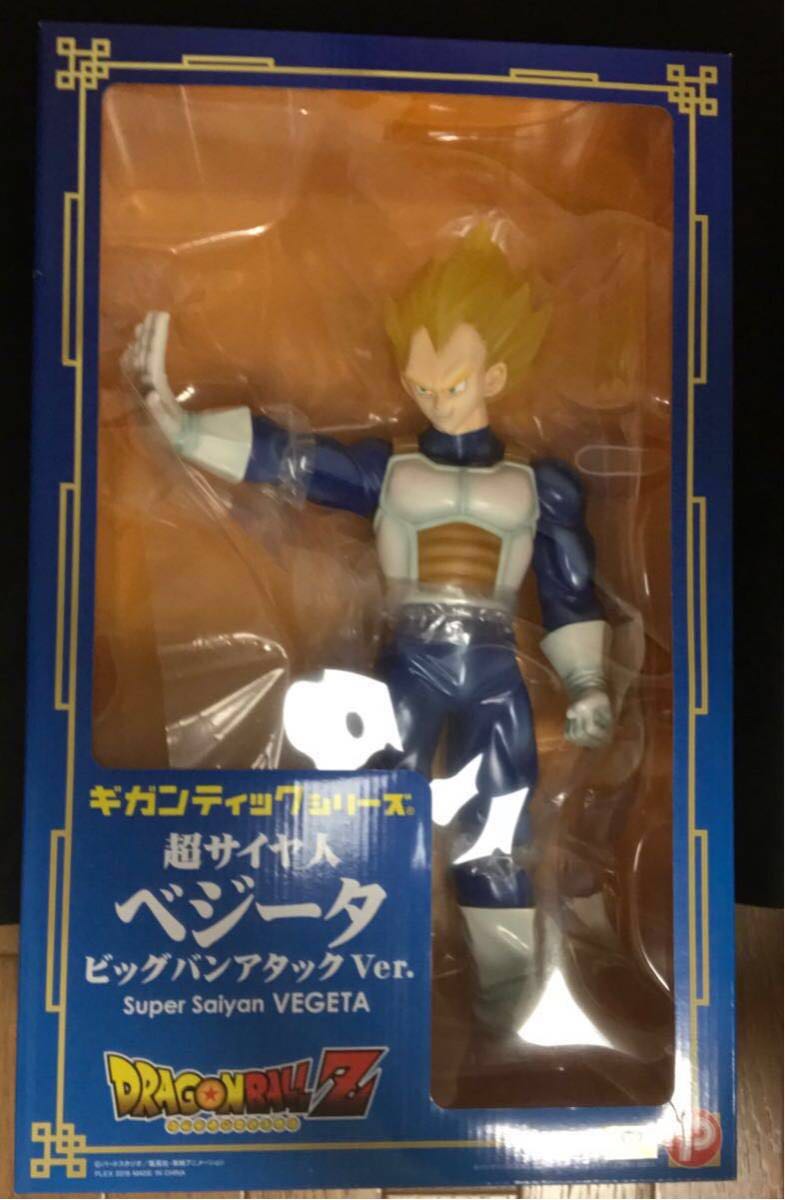 ギガンティックシリーズ ☆ドラゴンボールZ スーパーサイヤ人 ベジータ 