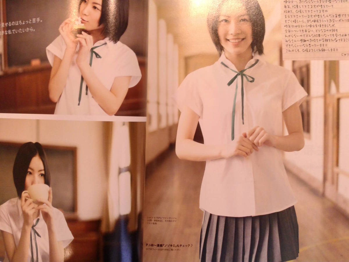フォトブック SKE48 松井玲奈 松井珠理奈 高柳明音 須田亜香里 秦