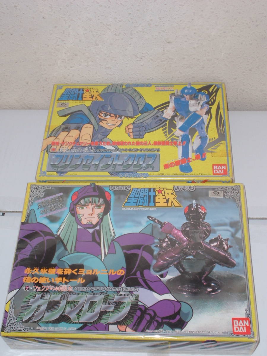 聖闘士星矢大系 ガンマローブ 未使用 聖闘士星矢 ガンマローブ クロス