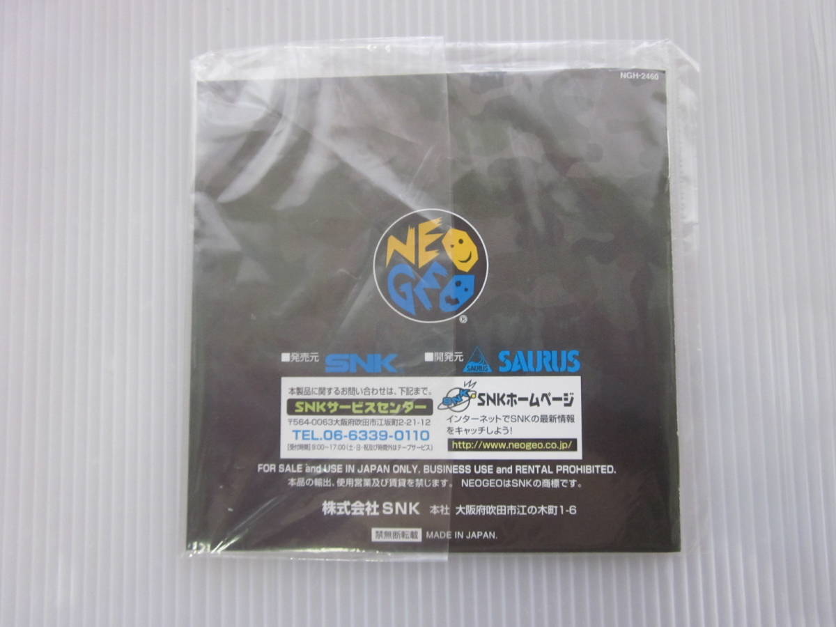 ☆ネオジオロム ショックトルーパーズ セカンドスカッド 国内正規品 箱 