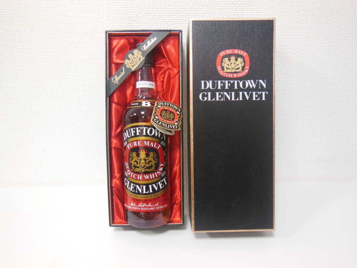 ダフタウン GLENLIVET グレンリベット 8年 未開封・箱ありDUFFTOWN