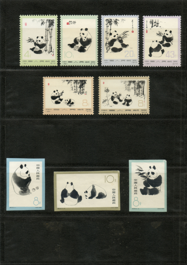 大得価，お買い得 【おたからや骨董館】中国切手1963年 オオパンダ3種(