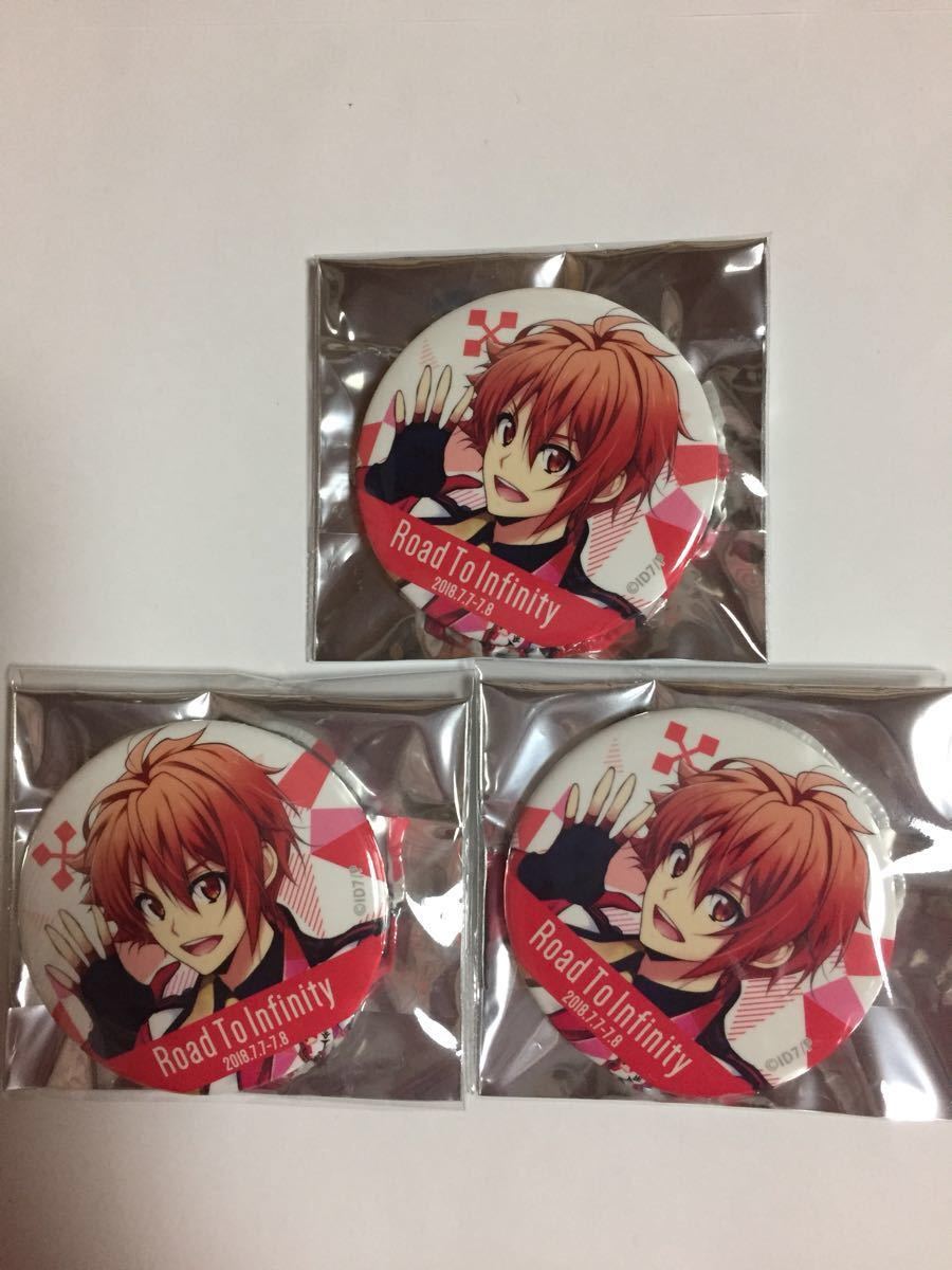 アイドリッシュセブン アイナナ ライブ ナナライ 1st LIVE Road To Infinity RTI 缶バッジ 陸 3個セット_1