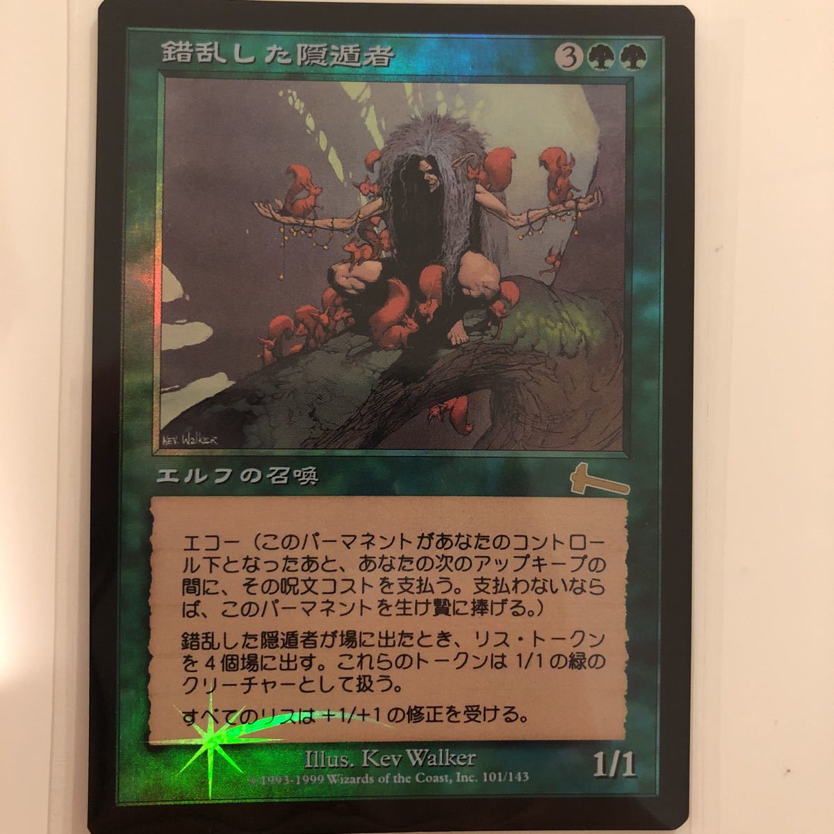 MTG MTG 師範の占い独楽/Sensei's Divining Top 英 FOIL EMA 3枚 師範