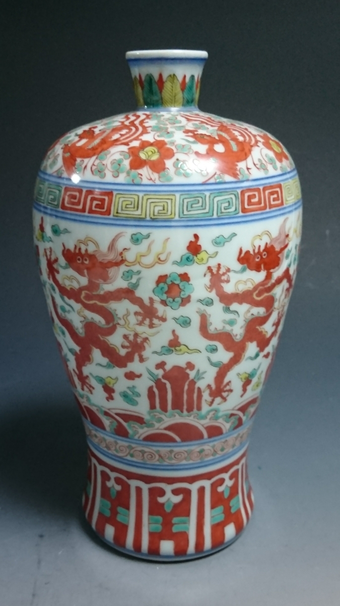 コレクター放出/中国/大明靖嘉年製/赤絵竜鳳文梅瓶(A330) 小倉