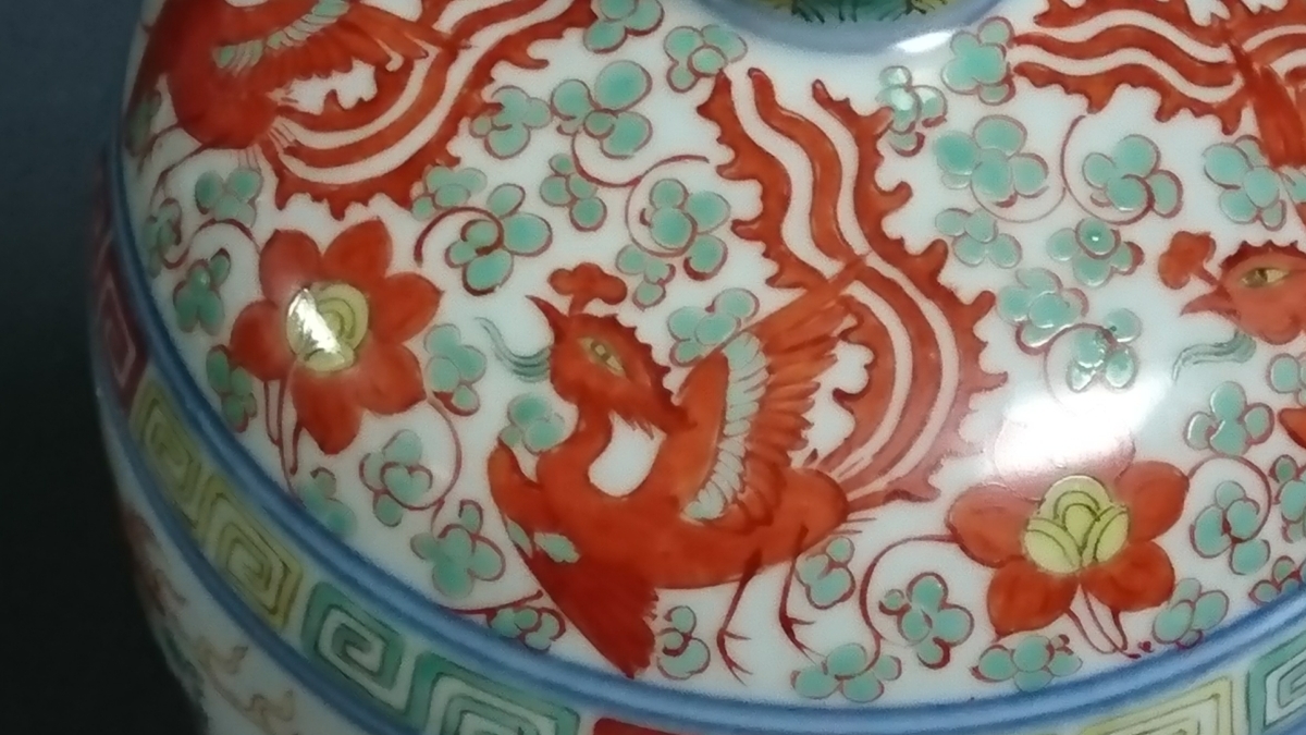 コレクター放出/中国/大明靖嘉年製/赤絵竜鳳文梅瓶(A330) 小倉