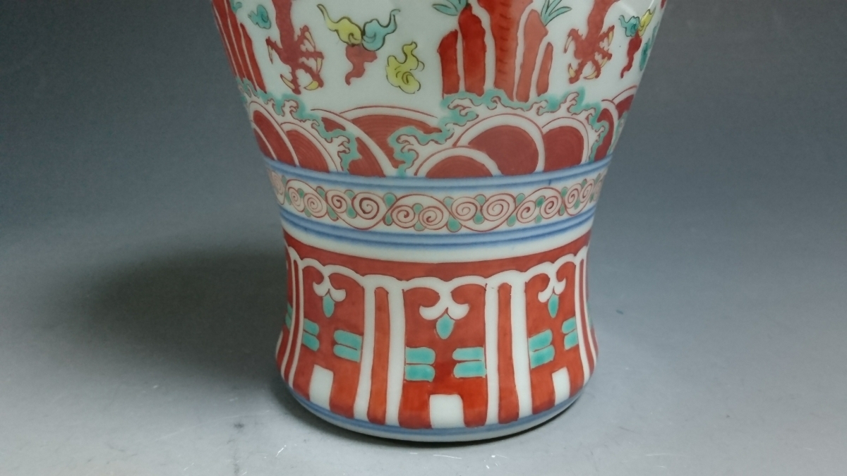 コレクター放出/中国/大明靖嘉年製/赤絵竜鳳文梅瓶(A330) 小倉