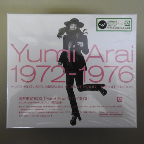 激安大特価，最新作 R00852 5CD+DVD 荒井由実 BOX 1972~1976(松任谷由実)｜売買されたオークション情報、yahooの商品情報をアーカイブ公開 - オークファン ま行