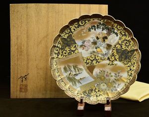 古九谷のYahoo!オークション(旧ヤフオク!)の相場・価格を見る｜Yahoo